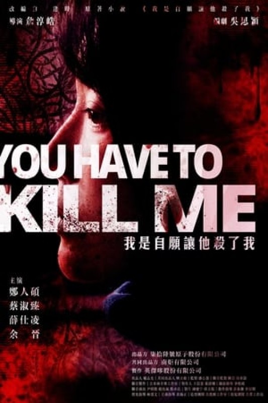 Anh Phải Giết Tôi - You Have To Kill Me (2021)