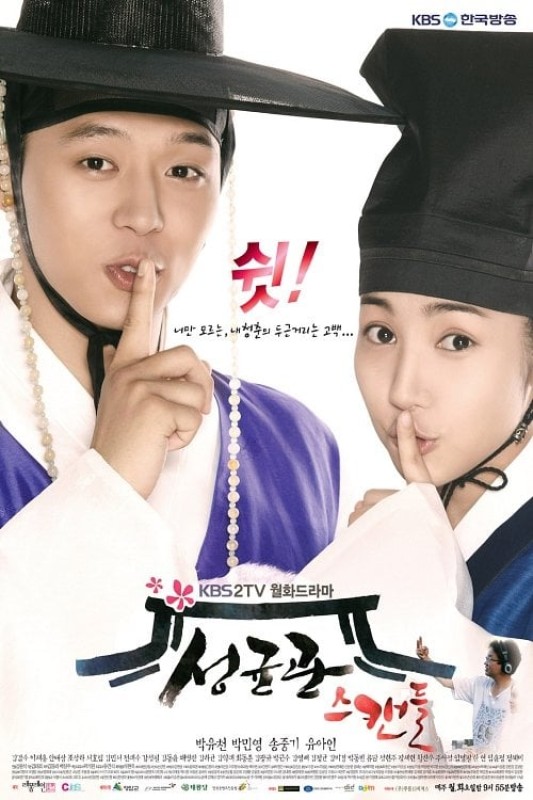 Chuyện Tình Ở Sungkyunkwan - Sungkyunkwan Scandal (2010)