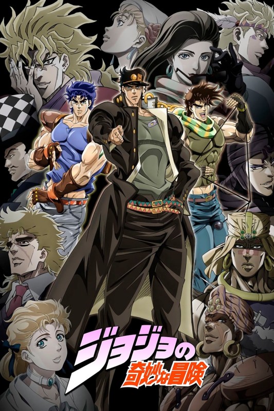 Cuộc Phiêu Lưu Kì Lạ Của JoJo (Phần 3) - JoJo's Bizarre Adventure (Season 3) (2016)