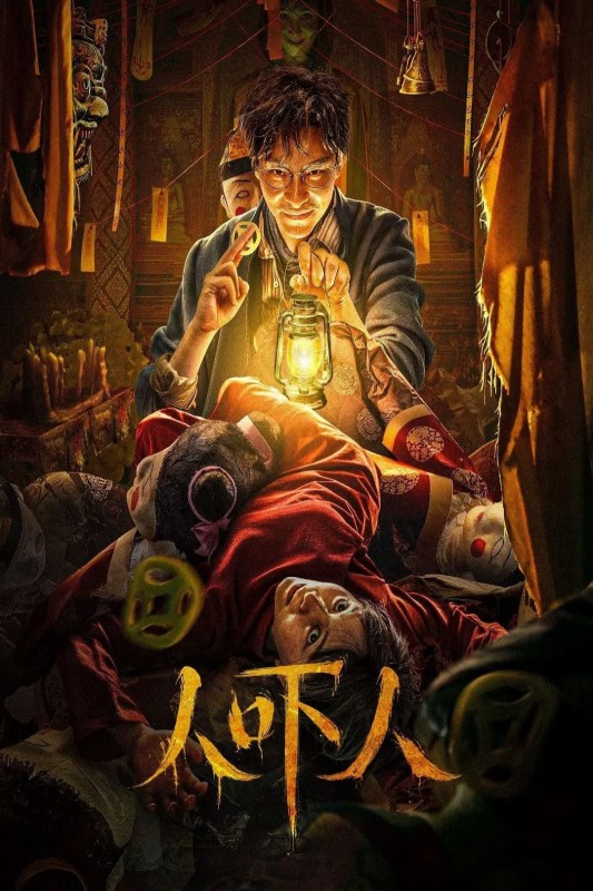 Diệt Hồn - Ghost Killing (2023)