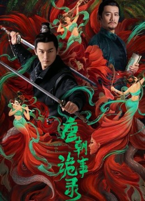 Đường Triều Quỷ Sự Lục - Strange Tales Of Tang Dynasty (2022)