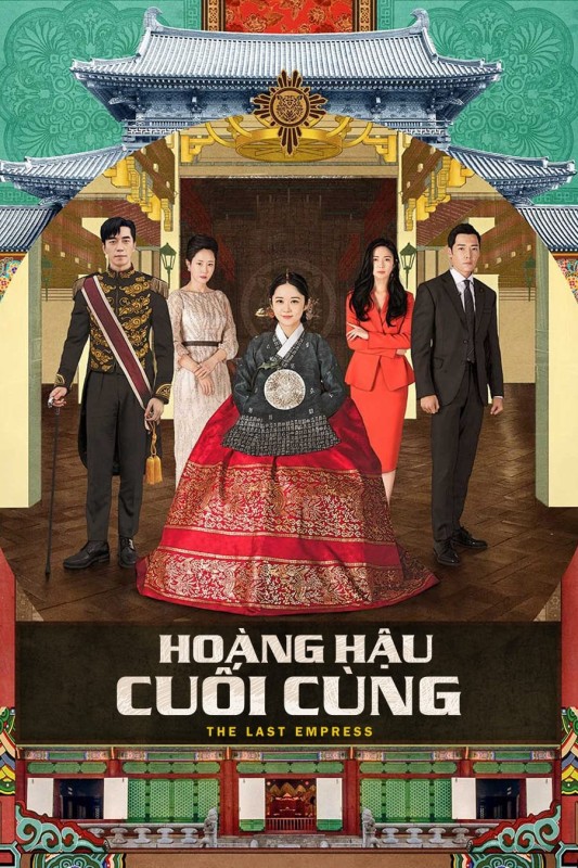 Hoàng Hậu Cuối Cùng - The Last Empress (2018)