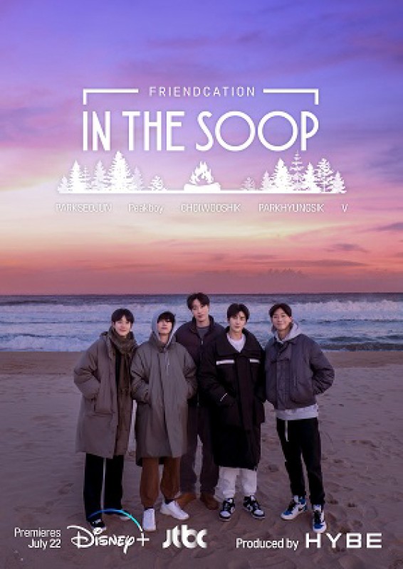 In The SOOP: Friendship Journey - In The SOOP: Friendship Journey (2022)