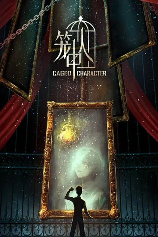 Người Trong Lồng - CAGED CHARACTER (2024)