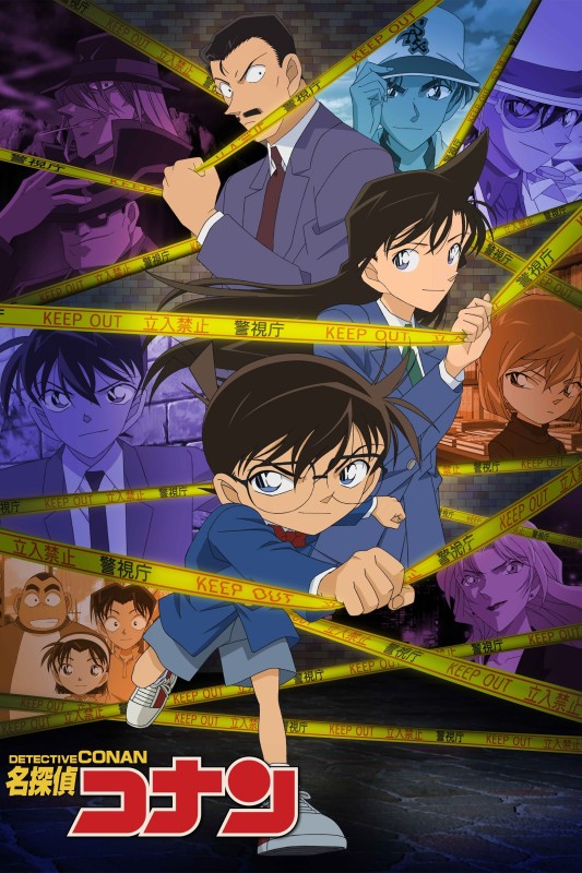 Thám Tử Lừng Danh Conan - Detective Conan (1996)