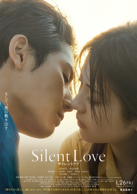 Tình Yêu Không Lời - Silent Love (2024)